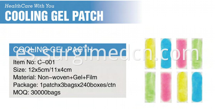 Cooling Gel Patch N